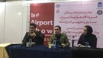 تصمیم‌گیران صنعت هوانوردی ارزشی برای  «برندینگ» قائل نیستند