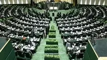 
تصویب لایحه عضویت دولت جمهوری اسلامی ایران در برنامه اندازه‌شناسی آسیا – اقیانوسیه
