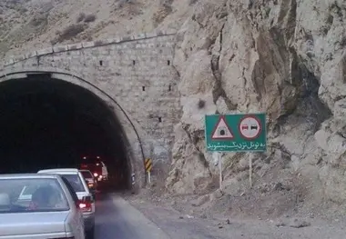 تونل سیرچ کرمان بازگشایی شد