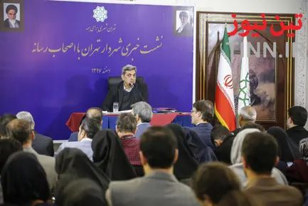 اولین نشست خبری شهردار تهران