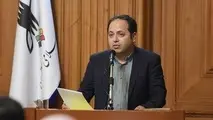 لزوم اقدام شهرداری و سازمان محیط زیست برای رفع بوی نامطبوع تهران