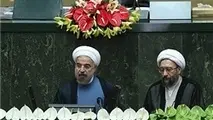 جزئیات آیین تحلیف رئیس‌جمهور