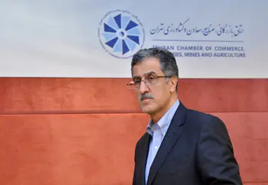 تکریم نمادهای اقتصادی شهر