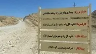 آخرین وضعیت پروژه راهسازی ایلام-ملکشاهی-مهران برای اربعین ۹۶