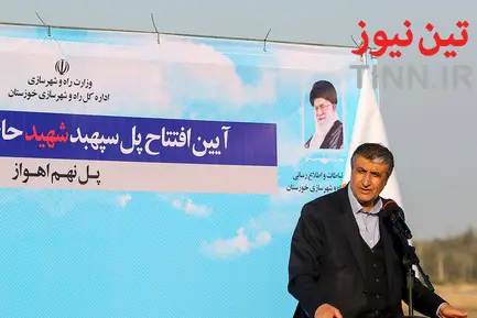سفر وزیر راه و شهرسازی به خوزستان