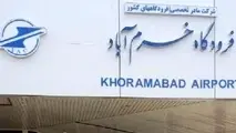 فرمانده جدید پلیس فرودگاه خرم‎آباد منصوب شد

