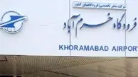 فرمانده جدید پلیس فرودگاه خرم‎آباد منصوب شد

