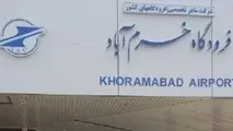 فرمانده جدید پلیس فرودگاه خرم‎آباد منصوب شد

