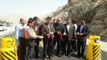 بهره‌برداری از شش کیلومتر روکش آسفالت در محور ویسیان- معمولان