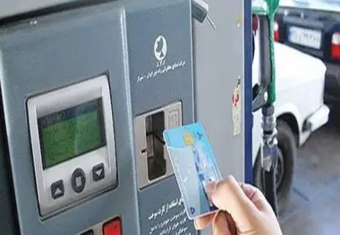 انتظار دریافت کارت سوخت ۶ ماهه شد؟
