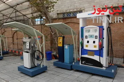 موزه پمپ بنزین تهران