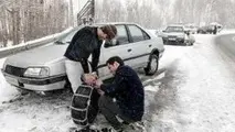 همراه داشتن زنجیر چرخ برای تردد در جاده های کوهستانی البرز ضروری است