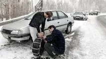 همراه داشتن زنجیر چرخ برای تردد در جاده های کوهستانی البرز ضروری است