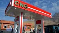 احتمال کاهش مصرف CNG در ماه‌های آینده