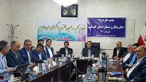 برگزاری اولین نشست کارگروه حمل‌ونقل و مسکن استان گلستان 