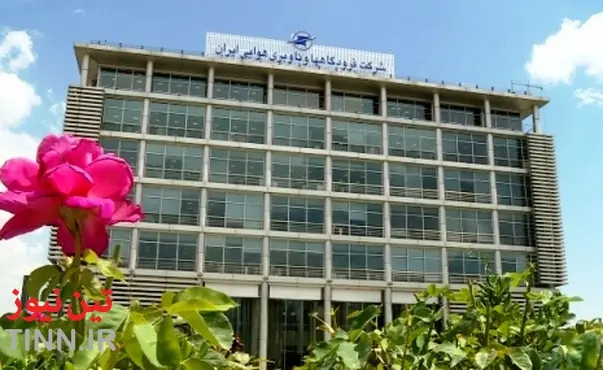 شرکت فرودگاه‌ها و ناوبری هوایی ایران در هفته‌یی که گذشت