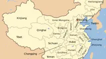 گزارش اقتصاد دریایی کشور چین