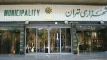 انتخاب شهردار، سیاست یا تخصص