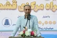 آغاز عملیات اجرایی تکمیل قطعه دوم بزرگراه مرکزی قشم