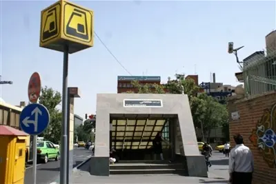 تسهیلات متروی تهران به شرکت کنندگان در راهپیمایی 13 آبان