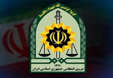 ناجا فراجا شد 