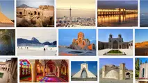 راه‌اندازی سایت تقویم گردشگری ایران