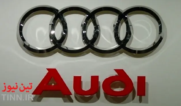 Audi Officially Enters Iran