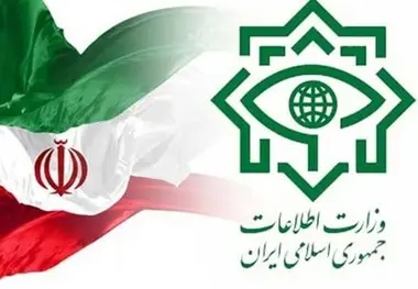 ضرب شست وزارت اطلاعات