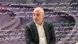 شعار مشارکت بخش خصوصی در سیاست گذاری های صنعت ریلی هنوز به عمل تبدیل نشده است 