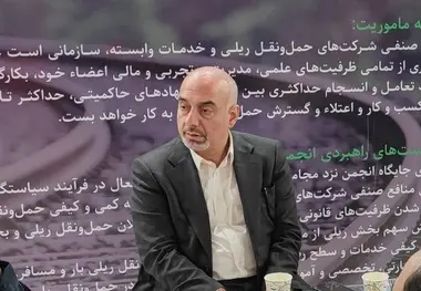 شعار مشارکت بخش خصوصی در سیاست گذاری های صنعت ریلی هنوز به عمل تبدیل نشده است 