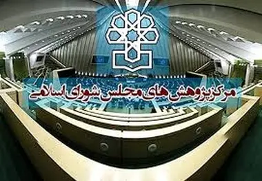 بررسی لایحه بودجه سال 1399 کل کشور در بخش هواشناسی