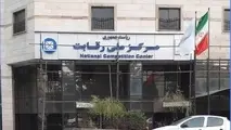 آیا زمان حذف شورای رقابت از قیمت‌گذاری خودرو فرا رسیده است؟
