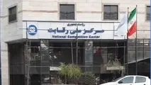آیا زمان حذف شورای رقابت از قیمت‌گذاری خودرو فرا رسیده است؟