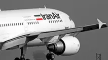 فروش هواپیما به شرکت دیگر در صورت عدم تعهدات طبیعی است