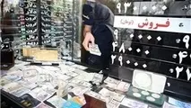 تغییرات قیمت سکه و ارز