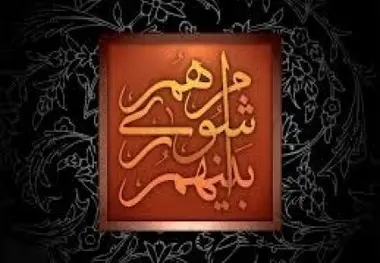 اصلاحیه ۲۰۰۰ میلیاردی برای هوشمندسازی ترافیک