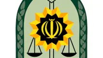 پلیس گمرک در اصفهان راه اندازی می شود