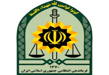  اطلاعیه مهم پلیس درباره حادثه فوت یک متهم در لاهیجان