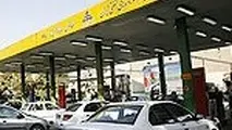 مصرف بنزین نوروزی کشور رکورد زد