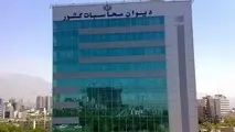 دیوان محاسبات اسامی شهرداری‌ های متخلف را اعلام کرد