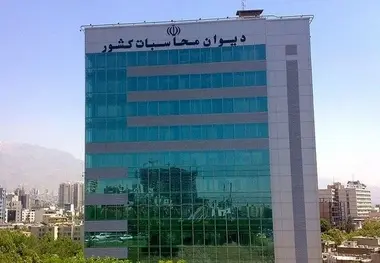 هزینه های سازمان بیمه سلامت افزایش داشت/ دیوان محاسبات ورود کرد