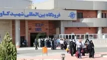 شنبه اولین پرواز زائرین تمتع خراسان جنوبی 