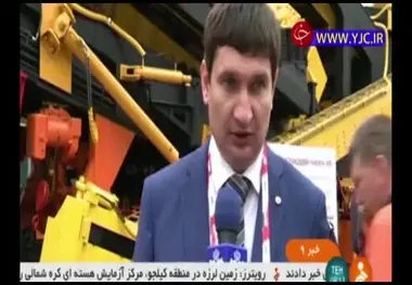 افتتاح بزرگترین نمایشگاه صنعت حمل و نقل در روسیه