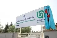 رایزنی برای تقویت کریدور شمال–جنوب و شرق–غرب در نشست مناطق آزاد الت آذربایجان و اردبیل