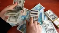  بانک مرکزی : خروج ارز مسافری فقط تا 5000 یورو مجاز است
