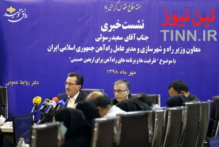 نشست خبری سعید رسولی مدیرعامل راه آهن