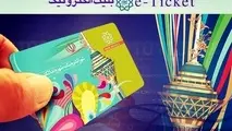 درخواست ارجاع اختلافات قراردادی شهرداری تهران و شرکت فناسا به هیئت داوری
