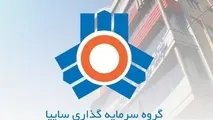 شروع فروش اینترنتی جدید سایپا از دوشنبه هشتم اردیبهشت 1404