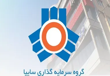 شروع فروش اینترنتی جدید سایپا از دوشنبه هشتم اردیبهشت 1404