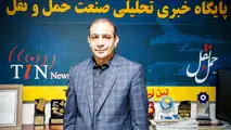 آغاز بررسی افزایش کرایه حمل‌ونقل عمومی تهران در شورا